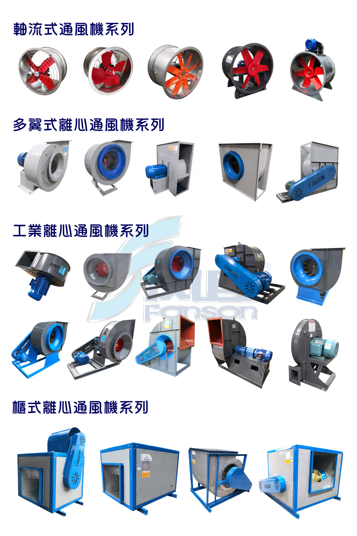 離心式風(fēng)機(jī)選擇哪種好？離心風(fēng)機(jī)有哪些類型